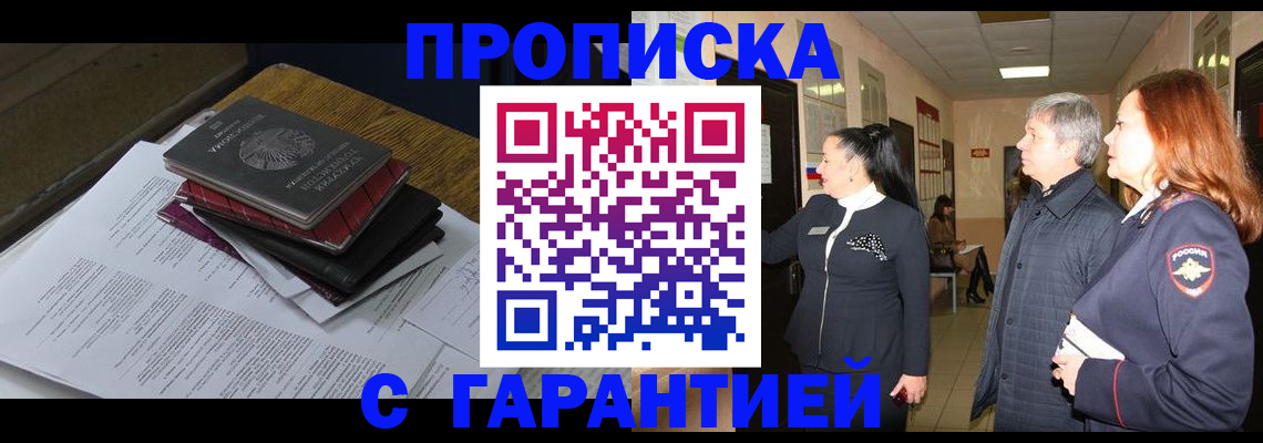 форма 3 в Асино